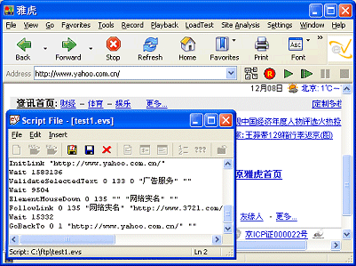 Sample screen showing eValid browser with script file in Simplified Chinese.
